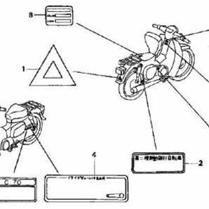 HA02 DX 純正 フロントフェンダーマーク 丸 原付二種 HONDA C70 スーパーカブ C90 デラックス 丸ライト ステッカー 125cc C50 AA01 .750の画像8