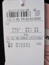 Ｊプレス ワイドパンツ \19,800 Ｐ５ 小さいサイズ 黒 新品タグ付き♪_画像5