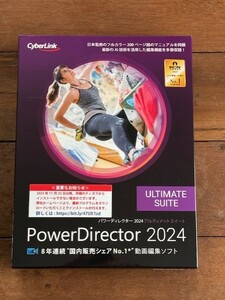 【美品】PowerDirector 2024 Ultimate Suite 通常版 | 動画編集、永続ライセンス | Windows対応 パッケージ版