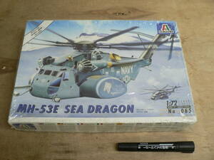 BBP639 未組立 プラモデル ITALERI イタレリ 1/72 MH-53E SEA DRAGON シードラゴン