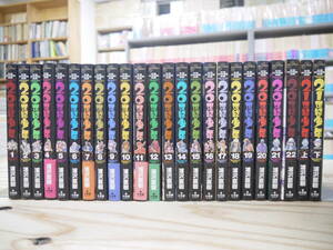 「20世紀少年」全24巻（本巻22冊、21世紀少年上下の2巻）揃い　浦沢直樹　小学館 ビックコミックス