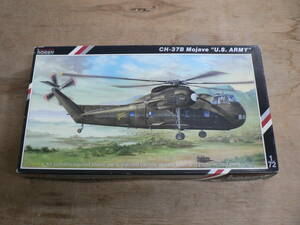 BBP013 未組立 ヘリコプター Special hobby 1/72 CH-37B Mojave U.S.Army モハーベ