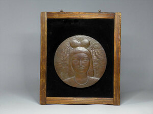 彫刻家　伊藤五百亀　ブロンズ『双髻女性像レリーフ額』　銅器　