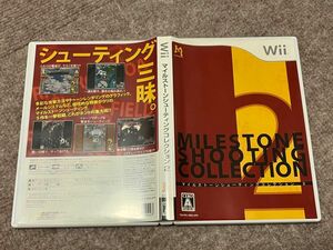 【Wii】 マイルストーン シューティングコレクション2