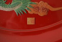 宮崎漆器 龍文飾り盆 φ35.5cm 木製皿立て付 木箱 丸盆 [G494]_画像4
