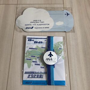 非売品★ANA　全日空　ゴムバンド　文房具　ノベルティ　ボーイング　付箋　セット