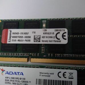 【01】1.35／合計16GB（8GB×2枚) PC3L-12800S Kingston と ADATA のペアの画像2