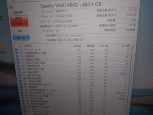 ★深センVasekyの奇跡 ⑮ ■ SSD ■ 480GB （50時間）　ベンダ固有訳有？　実質正常可能性？　送料無料