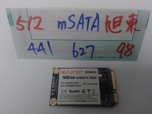 ■ SSD mSATA ■ 512GB （441時間）　旭東 SunEast SE800　正常判定　送料無料