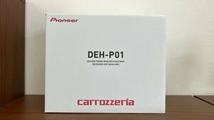 希少！新品 1台限り carrozzeria DEH-P01 ハイエンドメインユニット CD/USB/WMA/MP3/AAC/WAV対応