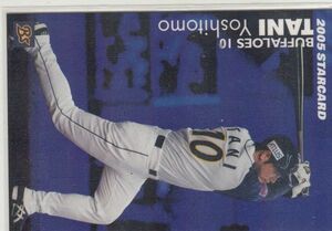 カルビープロ野球カード　2005年　S-34谷佳知　オリックス　インサートカード　スター