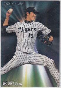 カルビープロ野球カード　2016年　S-18藤浪晋太郎　阪神　インサートカード　スター