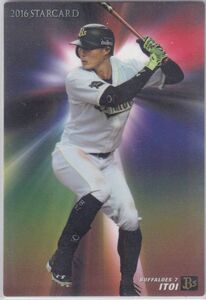カルビープロ野球カード　2016年　S-33糸井嘉男　オリックス　インサートカード　スター
