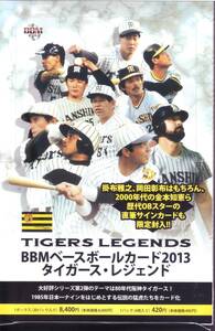 BBM2013タイガースレジェンド　レギュラー９９種コンプ　阪神