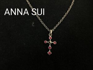 ANNA SUI アナスイ ネックレス ペンダント カラーストーン