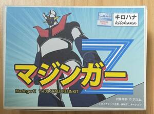 WF2024w キロハナ　マジンガーZ ガレージキット　ワンフェス2024冬　限定15個