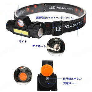 充電式 リチウムバッテリー内臓 LEDヘッドライト ヘッドライト led LEDライト 釣り 登山 キャンプ 長時間点灯 ヘルメット 防災 DJ071の画像4