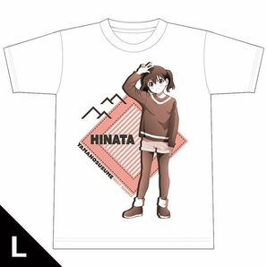 ヤマノススメ Next Summit TシャツB　倉上 ひなた　Lサイズ