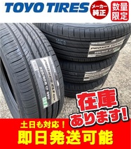 ◎2023年製/即日発送【225/60R17 99H】 TOYO PROXES (プロクセス) CL1SUV サマータイヤ4本価格 最短日でお届け！個人宅OK！_画像1