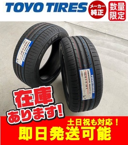 ●2023年製/即日発送【235/55R18 100V】TOYO プロクセススポーツ SUV サマータイヤ4本価格 本州送料無料 最短日でお届け！個人宅OK！