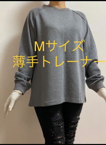 新品　長袖　カットソー　長袖トップス　クルーネック　丸首　アウトドア　カジュアル　トレーナー　Tシャツ　グレー　シンプル　M