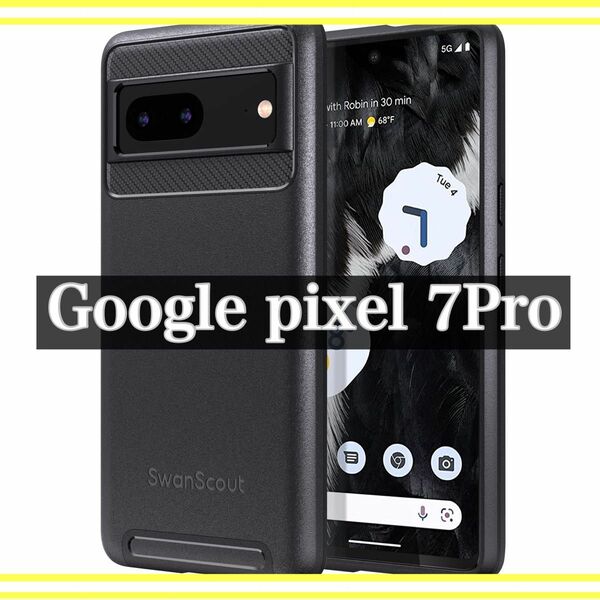 Google Pixel 7 Pro ケース Android スマホケース 携帯 ブラック カバー アンドロイド ハードケース