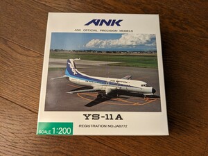 ANK　OFFICIAL　PRECISION　MODELS　YS-11A　　1/200　