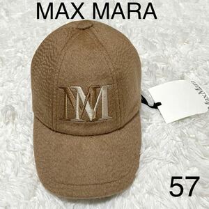 Max Mara