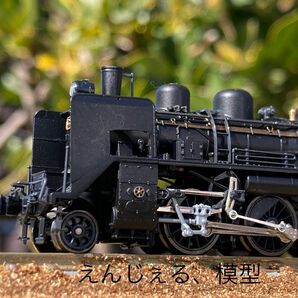 大井川鐵道　C5644 Nゲージ　2013年頃の姿　他サイト出品中　 蒸気機関車 KATO