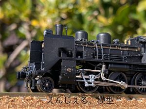 大井川鐵道　C5644 Nゲージ　2013年頃の姿　他サイト出品中　 蒸気機関車 KATO