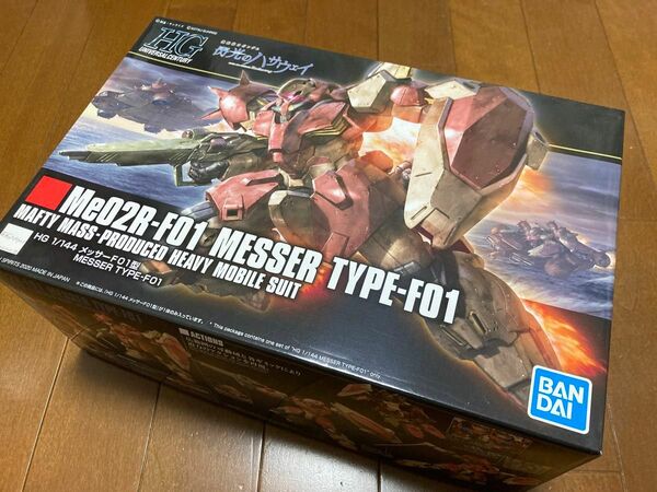 HGUC 閃光のハサウェイ メッサー 機動戦士ガンダム　他サイト出品中