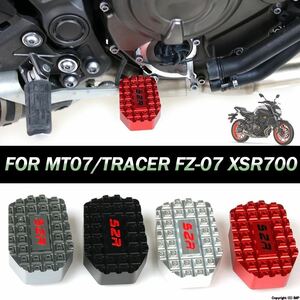 ヤマハMT-07 FZ-07 Xsr700 xsr 700 2020用改良れたバイクアクセサリー アクセルペダル ブレーキレバー