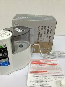 【1円スタート】★乾燥対策★【未使用】山善　アロマ対応スチーム式加湿器　コンパクトサイズ　衛生的　PRKS-A085　ホワイト　卓上や寝室