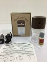 ☆★1円スタート☆★【未使用】車載　卓上空気洗浄機　timber ティムバ　オシャレ　AIR　FRESHENER　H10010　ブラウン　ローズアロマ付き_画像1