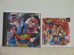 ■■ 即決!! PS 私立ジャスティス学園（コマンド表付き）Shiritsu Justice Gakuen Legion of Heroes／プレステ1 PlayStation■■