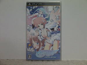 ■■ 即決!! PSP そらのおとしもの ドキドキサマーバケーション（ハガキ付き）Sora no Otoshimono／ PlayStation Portable■■