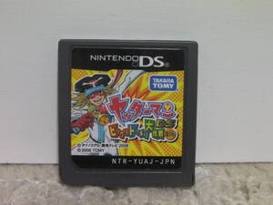 ■■ 即決!! DS ヤッターマンDS ビックリドッキリ大作戦だコロン Yatterman DS Bikkuridokkiri Daisakusen da Koron/Nintendo DS■■