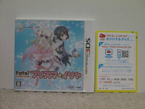 ■■ 即決!! 3DS Fate/kaleid liner プリズマイリヤ Prisma Illya／ NINTENDO ニンテンドー3DS■■