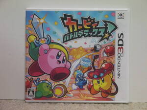 ■■ 即決!! 3DS カービィ バトルデラックス! Kirby Battle Deluxe!/ NINTENDO ニンテンドー3DS■■