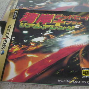 ■■ 即決!! SS 湾岸デッドヒート＋リアルアレンジ Wangan Dead Heat + Real Arrange／セガサターン SEGA SATURN■■の画像4