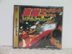 ■■ 即決!! SS 湾岸デッドヒート＋リアルアレンジ Wangan Dead Heat + Real Arrange／セガサターン SEGA SATURN■■