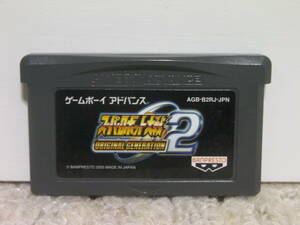 ■■ 即決!! GBA スーパーロボット大戦 オリジナルジェネレーション2 Super Robot Wars Original Generation 2／GAMEBOY ADVANCE ■■