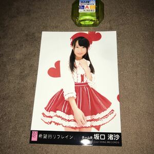 即決 送料無料 新品 akb48 グッズ 坂口渚沙