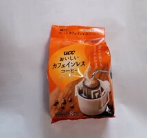 UCC おいしいカフェインレスコーヒー ワンドリップコーヒー 7g×8杯分×2 計16P/期限2024年3月8日/レギュラーコーヒー/デカフェ/ドリップ_画像2