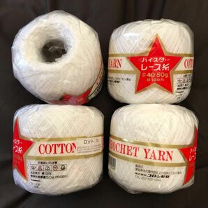 ハイスター レース糸 #40 50g (約400m) 綿100% 白 4個セット 日本製 新品 未開封 編み物 手芸
