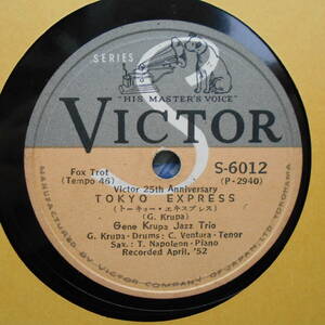 ◎SP◎ GENE KRUPA JAZZ TRIO (VICTOR S-6012 JAP. )