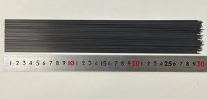 訳あり カーボン 全長29.5～30cm 径0.8mm 30本 kb08mm30