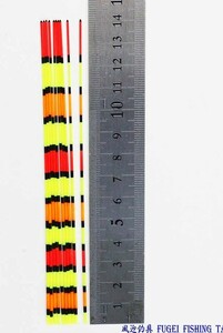 訳あり へら浮き用 色塗り パイプトップ 1.3-0.9mm 14cm 20本