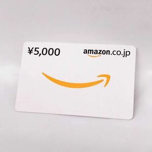 Amazonギフトカード 5000円分