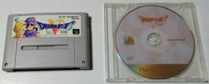 送料込 PS2 SFC ドラゴンクエスト5 ドラクエV セット